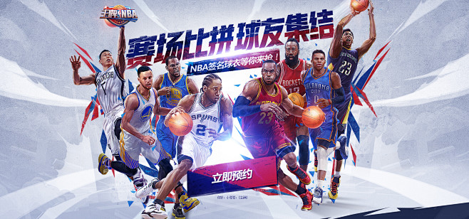 女篮国手 女篮国手